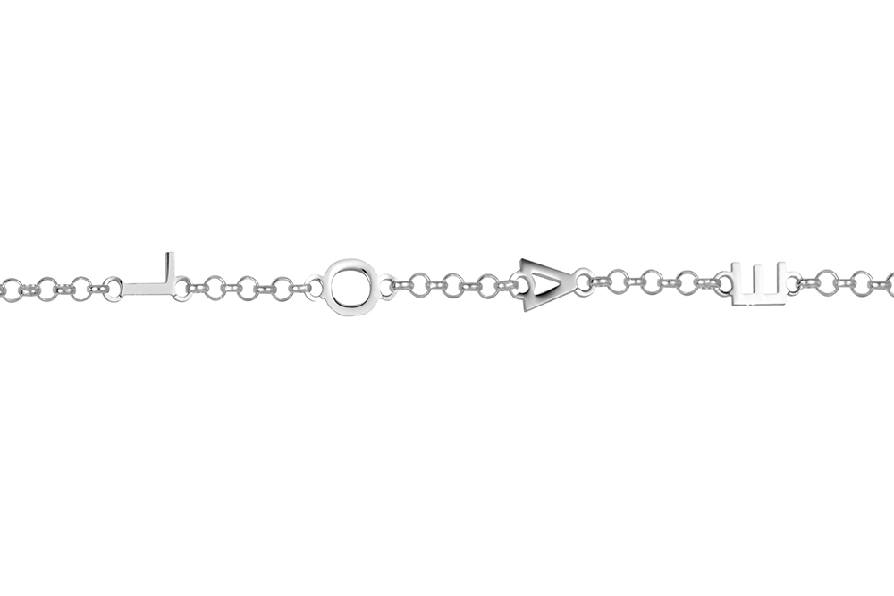 Sterling silver love bracelet